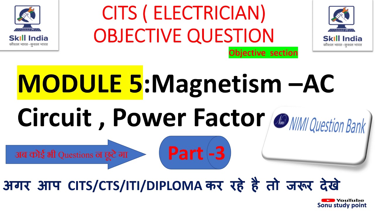 Bharat Skill Objective (Electrician Question)magnetism- AC Circuit ...