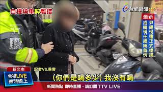 疑精神不濟 騎士撞等紅燈機車雙雙送醫