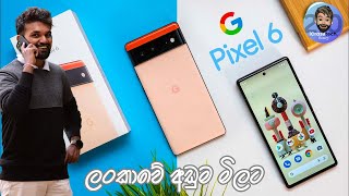 Google PIXEL 6 | Android 13 | Best Second Hand Smartphone | Full Review in Sri Lanka | සිංහල