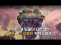 롤토체스 13.3 패치노트 5분 핵심 정리 롤토체스 시즌8 13.3 패치 핵심 정리 패치 요약 pianic 피아닉