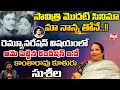 Kanta Rao Daughter About Mahanati Savitri First Movie Remuneration | Kanta Rao Savitri Movie | RedTV