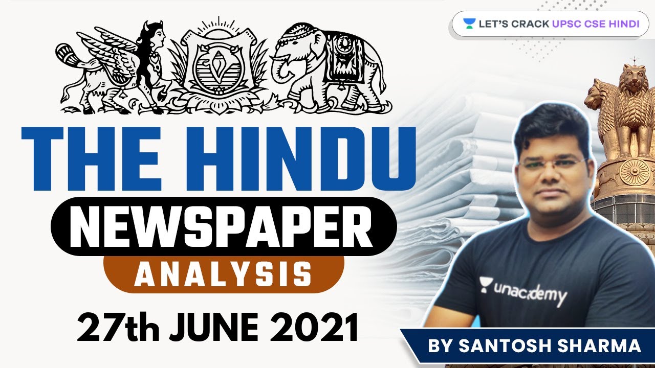 The Hindu Newspaper Analysis 27th June 2021 Current Affairs Upsc