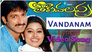 Vandanam Lyrical Video Song || Tholi Valapu || Gopi Chand & Sneha