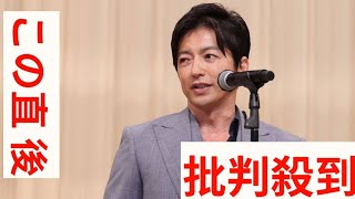 【ブルーリボン賞】大沢たかお　吉永小百合の言葉に感激「母親が泣いて喜ぶと思います」