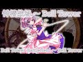 fdf sakuya s theme bell tower battlefield ~ bell tower