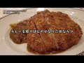 提供１分！オシャレでボリューム満点！便利すぎるカレースタンド【昼めしジプシー】船橋・ワンミニッツカレー ランプ