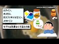 【2ch有益スレ】マジ効果ある！マルチビタミン系サプリの特徴を挙げてけｗ【ゆっくり解説】