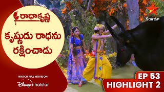 Radha krishna Ep 53  Highlight 2 | కృష్ణుడు రాధను రక్షించాడు | Telugu Serials | Star Maa