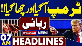 Donald Trump | Big Announcement | 7AM Headlines | Imran Khan Release? | Latest Update | America