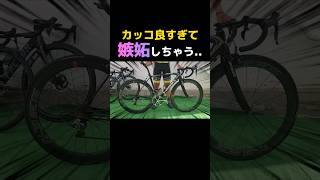 【ヤバ!! 】高校生のロードバイクがスゴすぎる!! #ロードバイク #自転車あるある #サイクリング#shorts