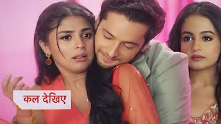 Anupama Today Full Episode| 13 January 2025| anupama new promo राही और प्रेम उड़ाए पतंग