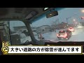 【焦った】雪道でマイクロバスを運転したら「坂道が登れなくなって亀になる」所だった！マイクロバス坂道に弱い説！