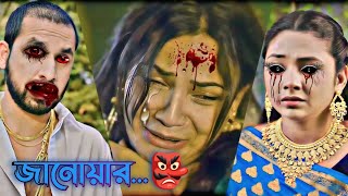 অসাধারণ একটি নাটক 📌Bangla New Love \u0026 Emotional Natok|Johir Alvi|#whatsappstatus #sadstatus 🥲💔