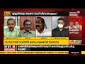 വാക്‌സിൻ പണം നൽകി വാങ്ങണമെന്ന കേന്ദ്രം നയം ശരിയോ tp jayachandran മറുപടി പറയുന്നു