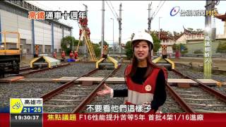 獨家直擊高鐵蜘蛛人維修電車線衝前線