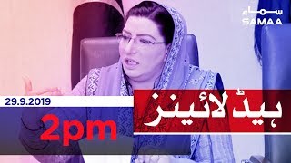 Samaa Headlines -2PM - 29 September 2019