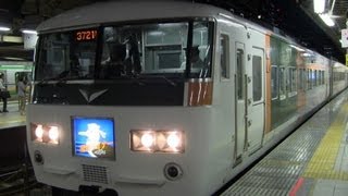 JR185系　湘南ライナー1号　東京発車