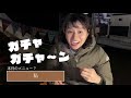 第３弾✨もう限界…😵キャンプ飯🍖【キャンプ企画】