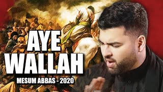 Aye Wallah - Mesum Abbas | اي والله | Muharram 1442 | 2020