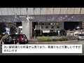 清瀬駅北口のクリスマスイルミネーション 2024.12.11