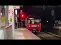 激パの布袋！ 1800系3重連　布袋駅発車！