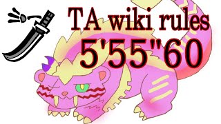 【MHRise:SB PC】怨嗟響めくマガイマガド 太刀 TA wiki rules 5'55\