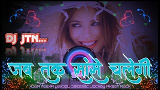 Jab Tak Saanse Chalegi | Sabse Full Song Vibrate Love Mix | New Song | Dj Jatin Jtn... @Himesh