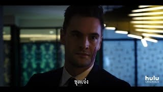 Into the Dark: The Body (ตัวอย่างซับไทย) - Tom Bateman, Rebecca Rittenhouse, Aurora Perrineau