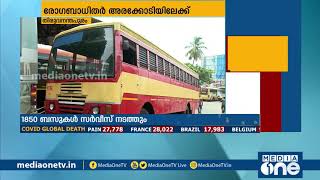 ആന വണ്ടി വരുന്നു ! KSRTC സര്‍വീസ് ഇന്ന് മുതല്‍ | KSRTC Service Kerala