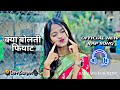 क्या बोलती फियाट - KYA BOLTI FIAT | MR-KATIL-14 | ( OFFICIAL MUSIC VIDEO )