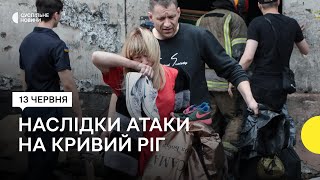 Вілкул — про загиблих внаслідок атаки Кривого Рогу та розбір завалів