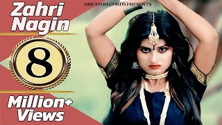 Zahri Nagin | New Haryanvi Songs Haryanavi 2018 | Sonu Kundu, Himanshi Goswami | Sapna Studio