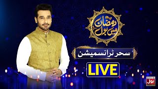 Sehr Transmission 2023 | Ramazan Mein BOL | Faysal Quraishi Show | Ramzan Transmission | 4th Ramzan