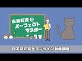 【実績】秋物出てます！現役古着せどらーが2023年9月2週目に実際に売った商品5選！【古着転売】