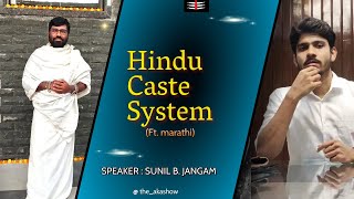 Caste by Karma: the Hindu Caste System