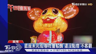 放這不適合!中元祭老鼠主燈 藝術家:醜