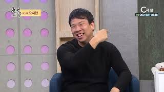 개그맨 오지헌 - 힐링토크 회복 467회 날마다 비우고 또 비웁니다