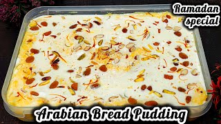 Arabian Bread Pudding|Ramzan Special recipe|Iftar Special Instant Dessert Recipe| #custardpudding