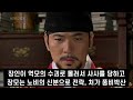 주역 중천건괘 자강불식 쉬지 말고 내공을 길러라.