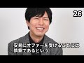 【声優アワード最多得票賞殿堂入り】神谷浩史面白エピソード50連発