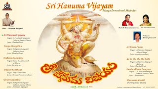 Sri Hanuma Vijayam (శ్రీ హనుమ విజయం) - Telugu Devotional Melodies in Glory of Lord Hanuman