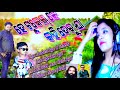 New sambalpuri song 2021 Hey tukel K kahi debu ja sambalpuri song singer Josobant sagar mp4