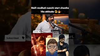 Ravi Teja about his Self Confidence and Fearless approach #trending #teluguheroesupdate #viralshorts