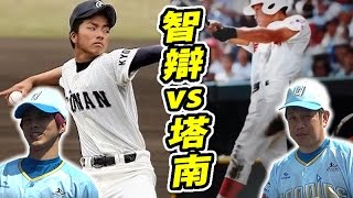 ビーンボールに激怒！クーニンズ最強エースvs甲子園4回出た最強バッターがガチ対決