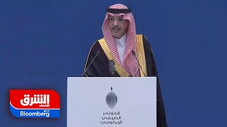 وزير المالية السعودي بعد إقرار الميزانية: المؤشرات الاقتصادية تدعو إلى التفاؤل - اقتصاد الشرق