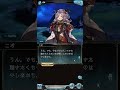 【グラブル】ニオ 魔奏者が望むもの