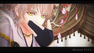 【MMD刀剣乱舞】[A]ddiction【鶴丸・一期】