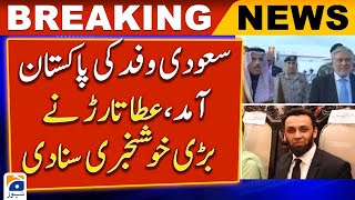 Saudi Delegation reached Pakistan - Attaullah Tarar Big Statement - Geo News