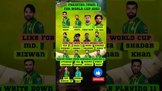 Pakistan 🇵🇰 team for worldcup 2023 । ये टीम देगी भारत🇮🇳 को कड़ी चुनौती #शॉर्ट्स #shorts #cricket