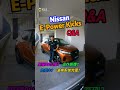 【趴趴走】Nissan Kicks e-Power Q&A，有问有答！？？